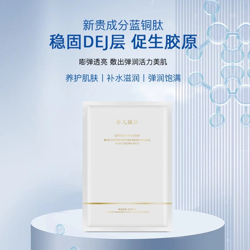 非凡膜法