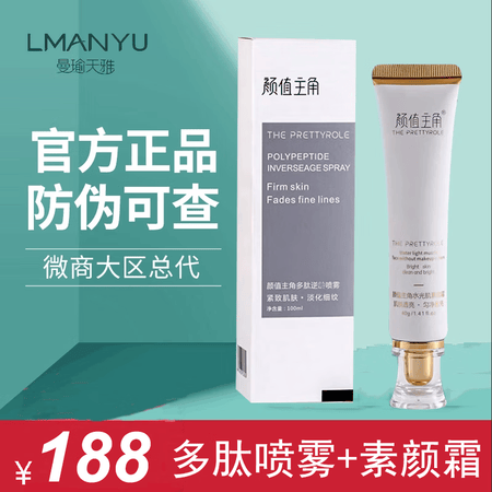 非凡膜法小蓝喷